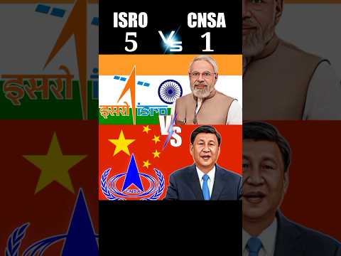 ISRO VS CNSA❓ Comparison #shorts #isro #cnsa