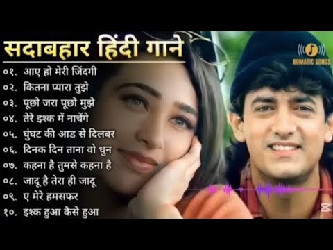 90’S Old Hindi Songs💘 90s Love Song💘 Udit Narayan, Alka Yagnik, Kumar Sanu, Sonu Nigam