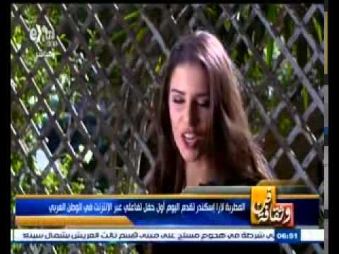 لارا إسكندر تقدم أول حفل تفاعلي عبر الإنترنت 🎤