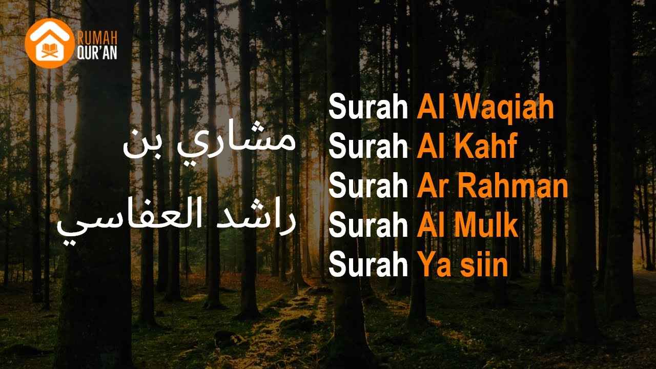 Surah Recitations by Mishary Rashid 🎧