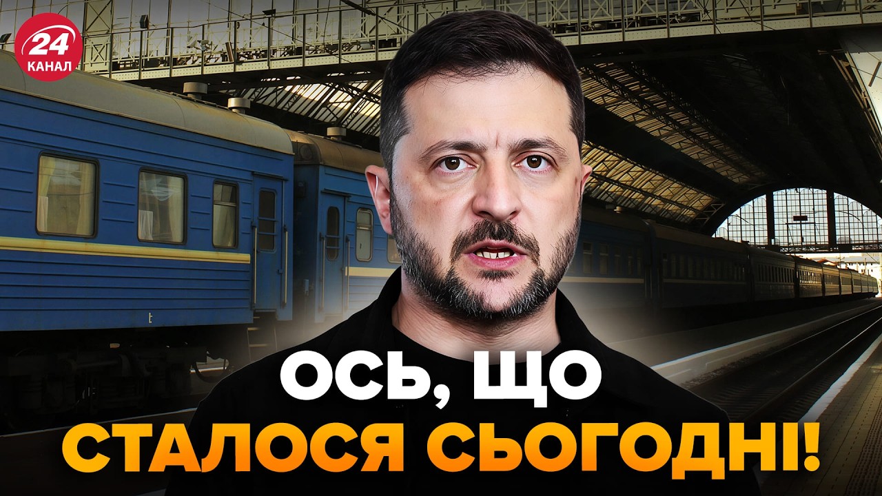 Хто приїхав до Києва сьогодні! 🇺🇦