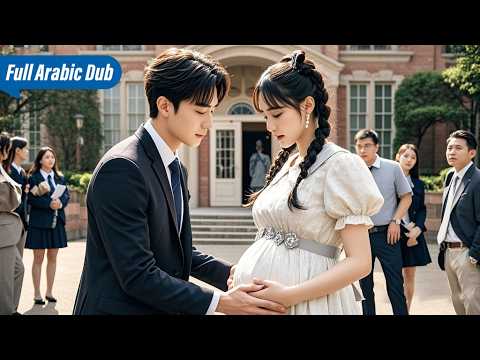 فتاة تعرضت للتنمر وتفاجأت بأنها زوجة الرئيس وحامل