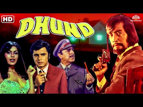 Dhund Full Movie | Sanjay Khan, Zeenat Aman, Danny Denzongpa | 70s Hindi Movies
