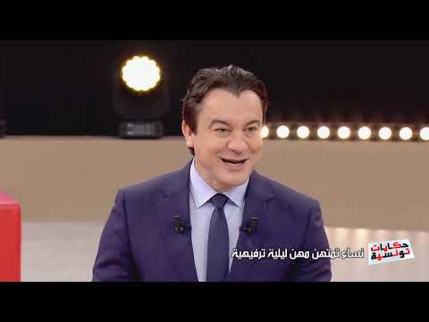 Hkayet Tounsia S04 Episode 10 09-12-2019 Partie 01