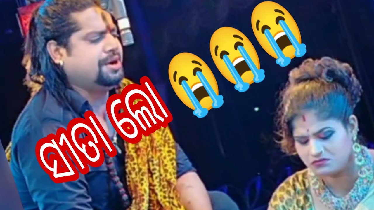 Sita Aji Jalachhi Jahara Chita Lo 🌊