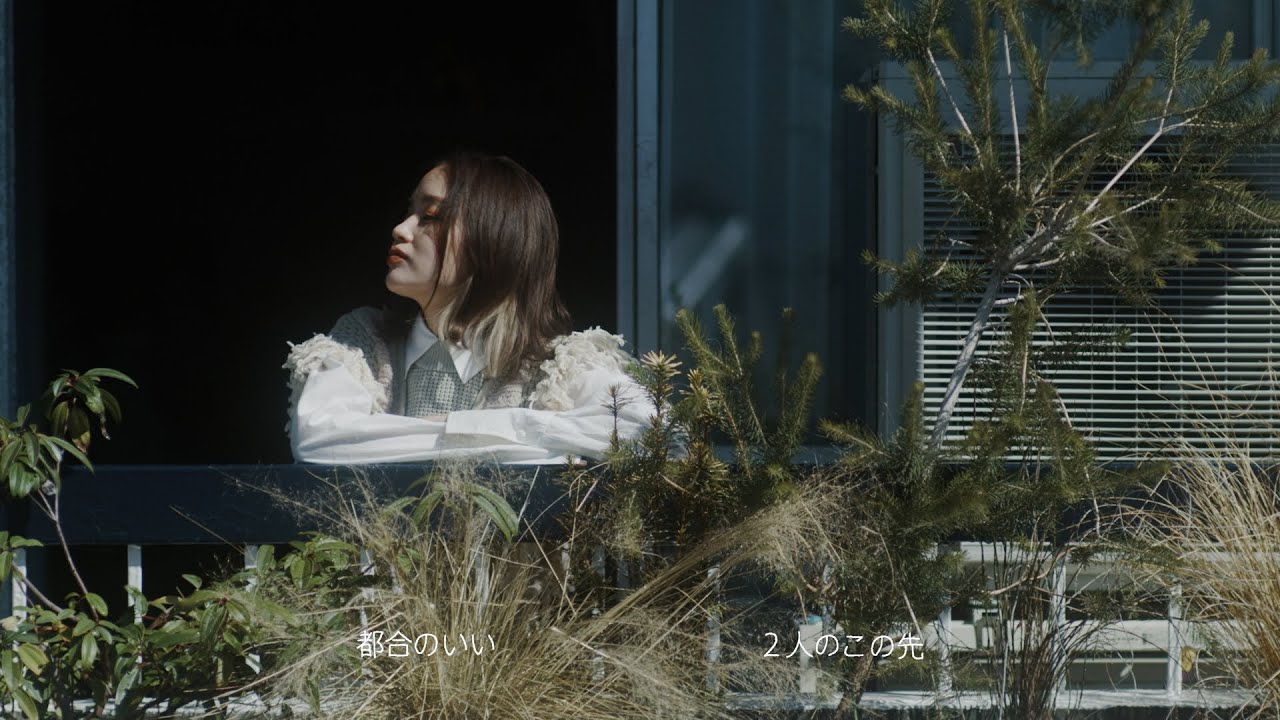 藤原さくら – わたしのLife(Music Video)