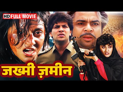Zakhmi Zameen (1990) Full Movie HD | Jaya Prada, Aditya Pancholi, Paresh Rawal | 90s Action Classic