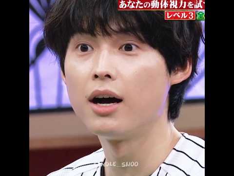 天才か🤣 #松村北斗