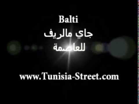 Balti Jay Mil Rif lil Asima Avec Parole) - YouTube
