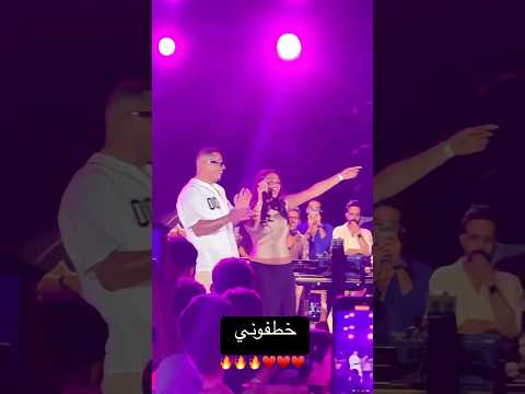 عمرو دياب و جانا 🥰- خطفوني- من حفلة مراسي