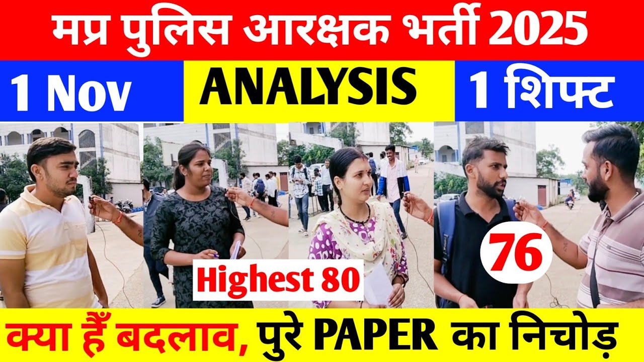 Mp Police Exam 1 Nov Shift 1 Analysis 🔍 | Complete Breakdown & Tips