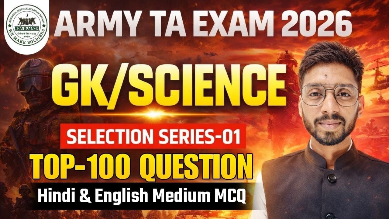 TA Army GK/SCIENCE SERIES 02 | ARMY TA MOST IMPORTANT MCQ | Army Original Paper 2026 | TA Army 2026