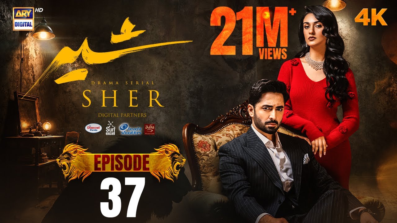 Sher Episode 37 | Danish Taimoor & Sarah Khan | 25 Sep 2025