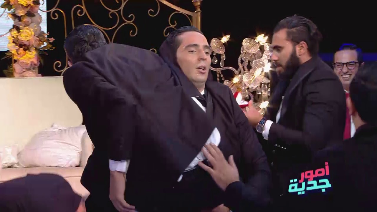 Omour Jedia S03 Ep05: Unseen Footage from Bia El Zardi’s Wedding 🎥
