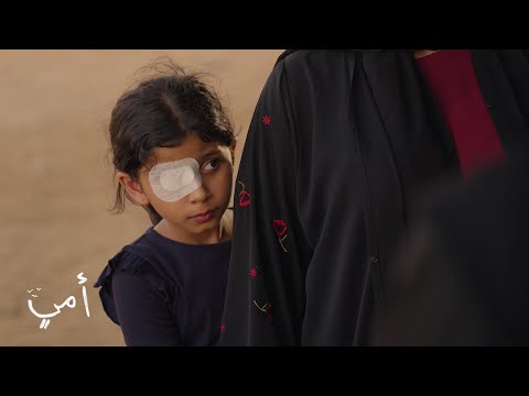 حقيقة حياة بسمة مع أمها تصدم الأستاذة مريم 💔