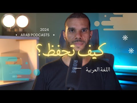 Cara Menghafal Bahasa Arab