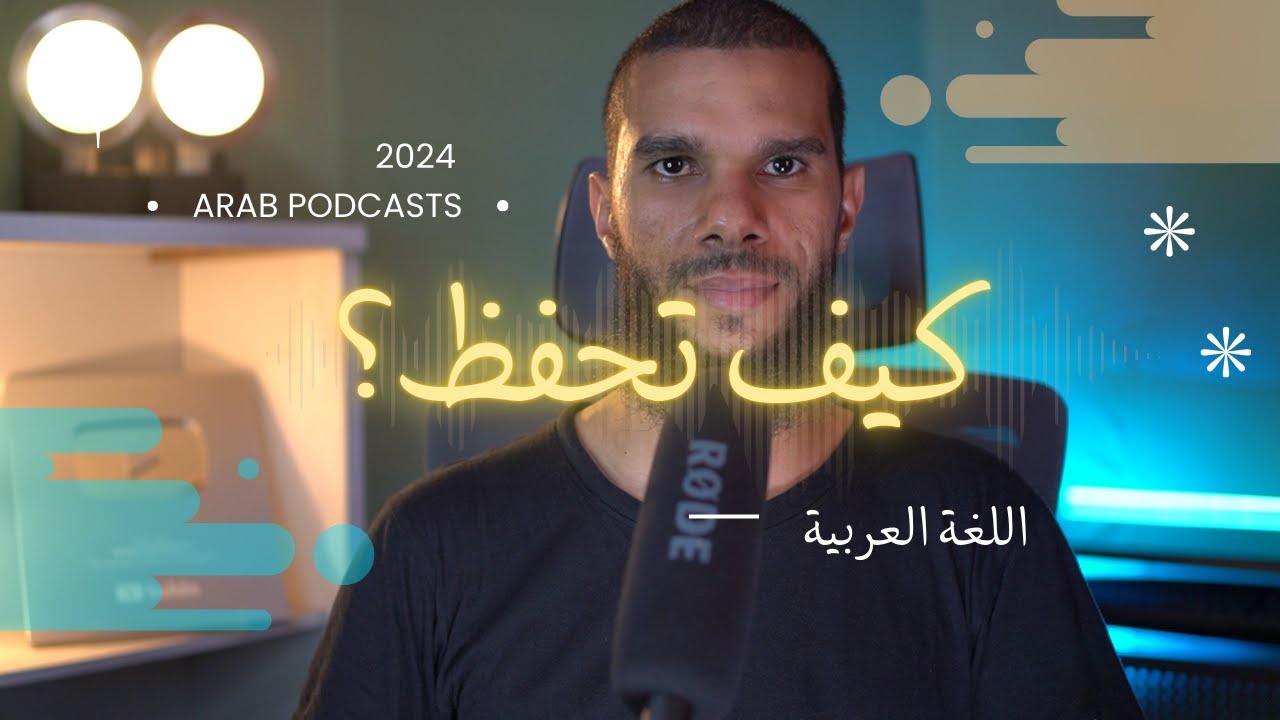 Panduan Menghafal Bahasa Arab oleh Ustadz Shady 📚