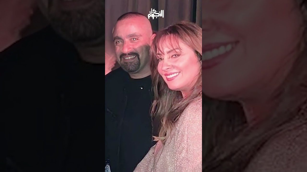 نرمين الفقي وأحمد السقا يثيران الجدل بأحدث ظهور لهما 🌟