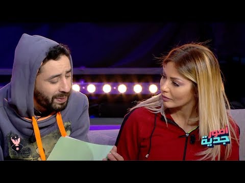 Omour Jedia S02 E29, يلزمنا نريفزو درس العلوم الطبيعية لخراني ... سكتور متاع تكاثر ناقصة فيه شوية