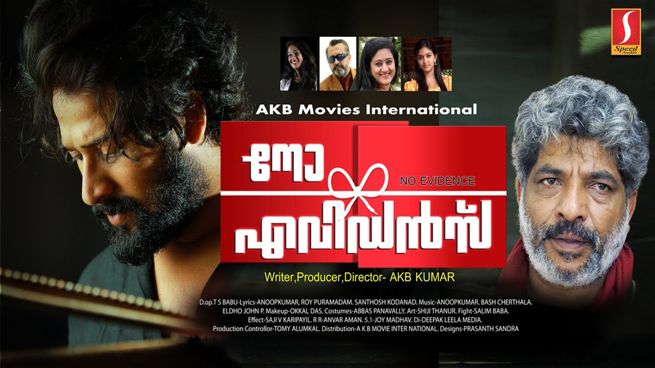 No Evidence Malayalam Full HD Movie | Jaffer Idukki | Nasser Latheef | Nirusha Adika | Nimisha