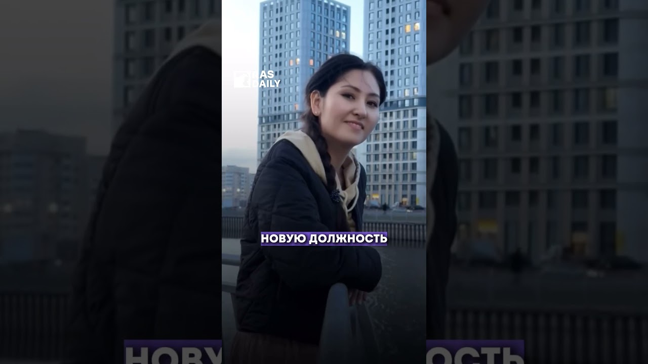 Прокурор по делу Бишимбаева назначена на новую ключевую должность 🏛️