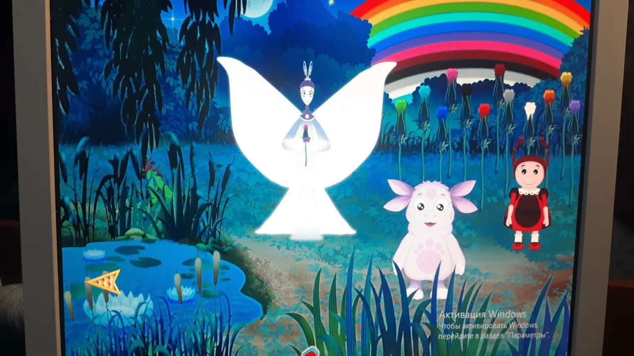 Лунтик: Английский язык для малышей, Часть 1