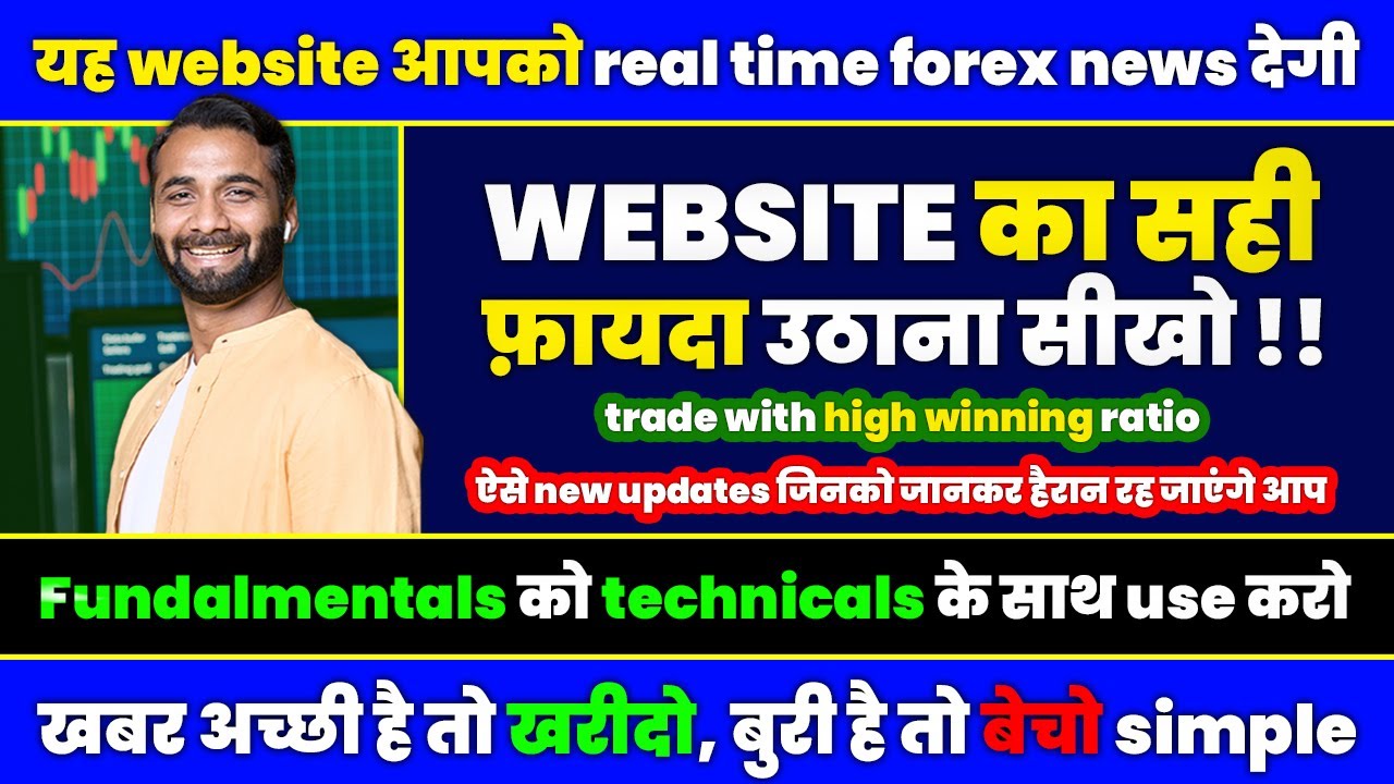 Forex Factory News Hindi | जानिए मार्केट की दिशा कैसे पहचानें 📈