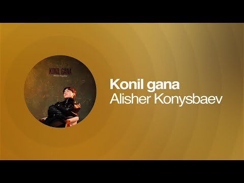 Alisher Konysbaev - Konil gana (Lyric video)