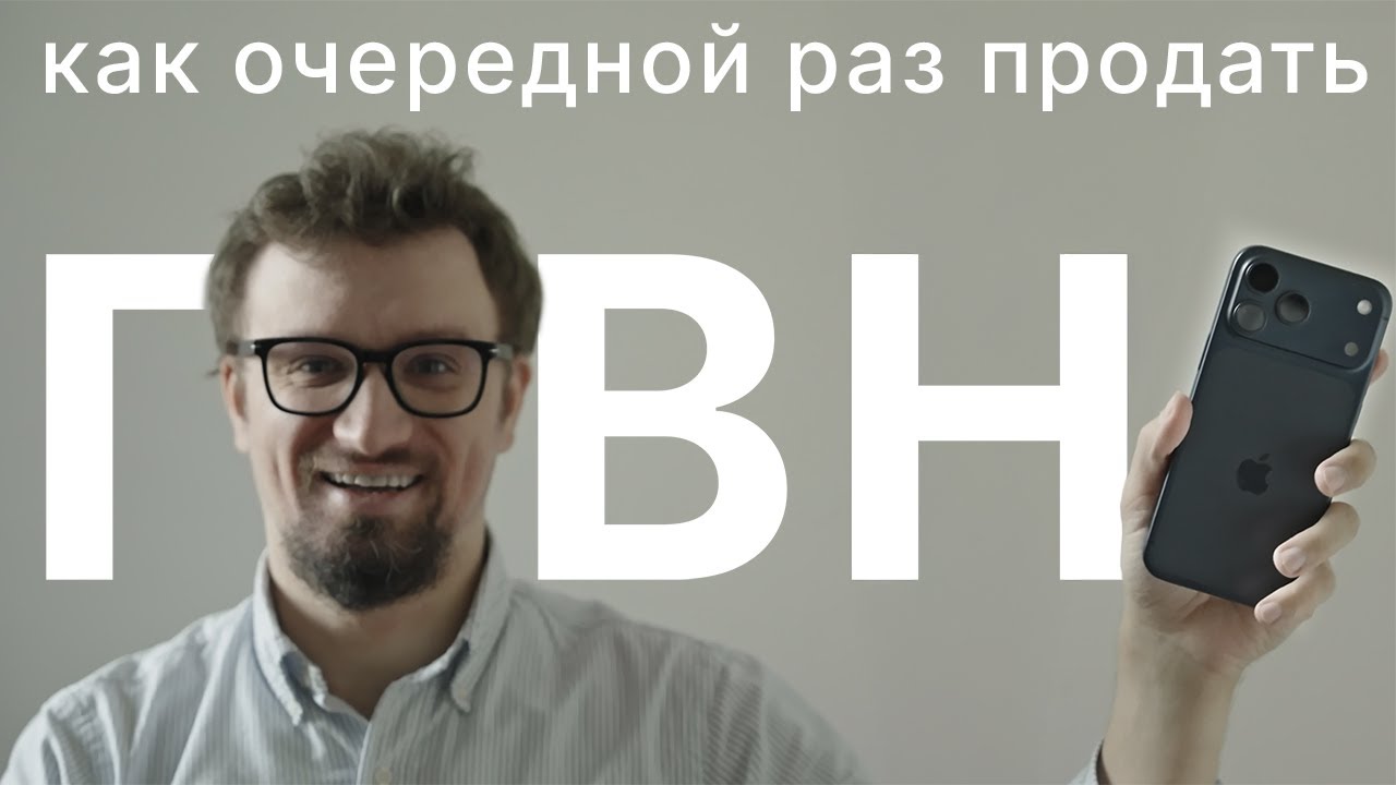 iPhone 17 Pro Max — Кори́чневая Магия Apple