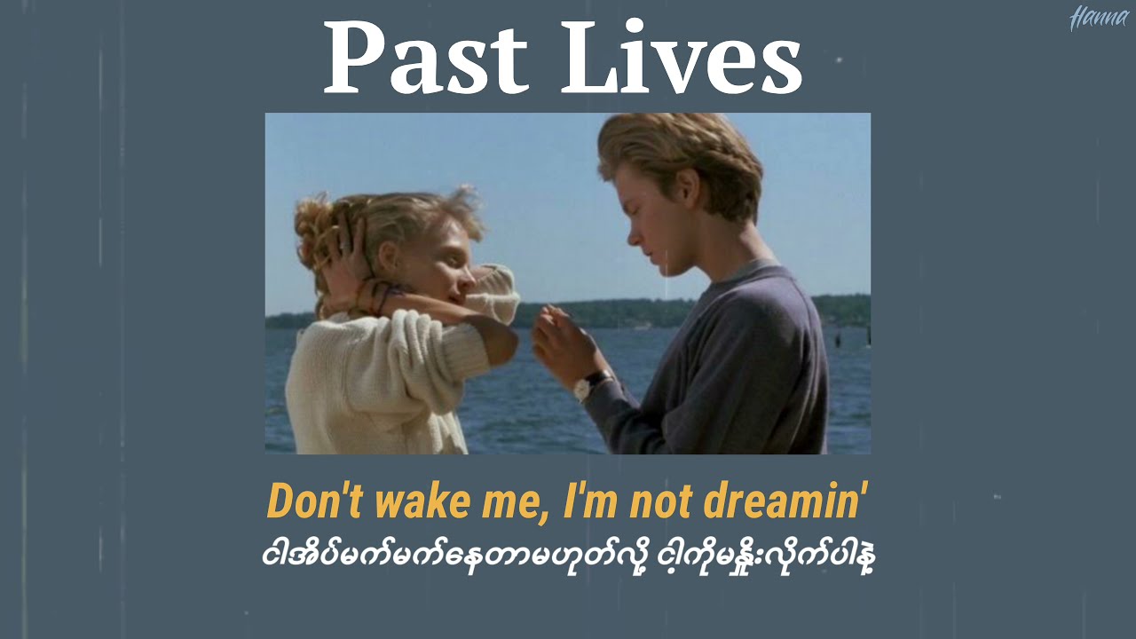 Past Lives by Sapientdream 🎶