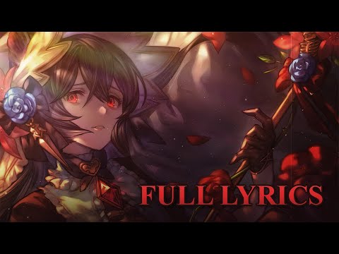 Shi ni Itaru Koi (Fatal Love) - Nier Song πΆ