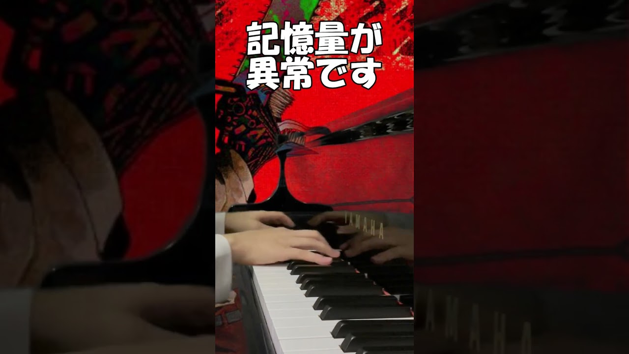 耳コピで一度聴くだけで弾ける？🤔 #shorts