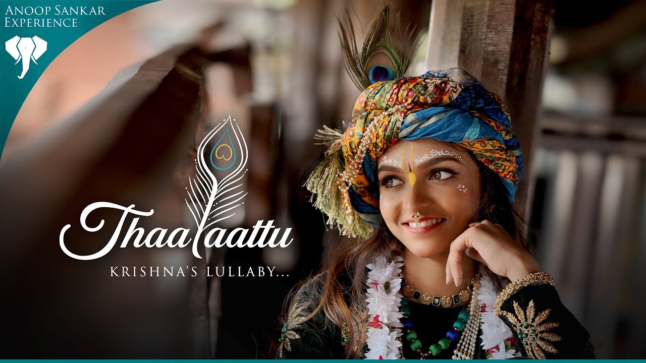 Thaarattu: Janmashtami Lullaby for Lord Krishna 🎶