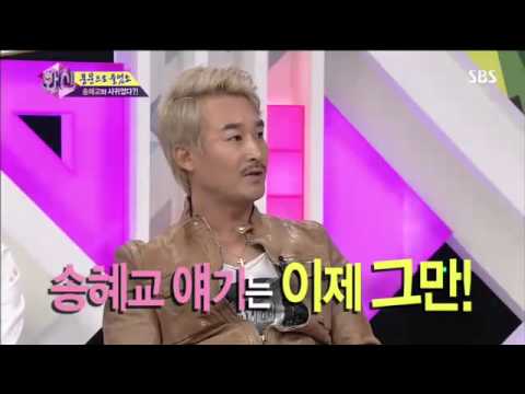 이창훈 송혜교와 원조교제설