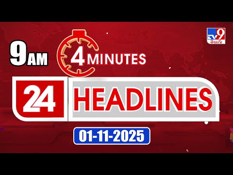 4 Top 24 Trending Headlines You Can't Miss | 9 AM Update, Jan 11, 2025 📰