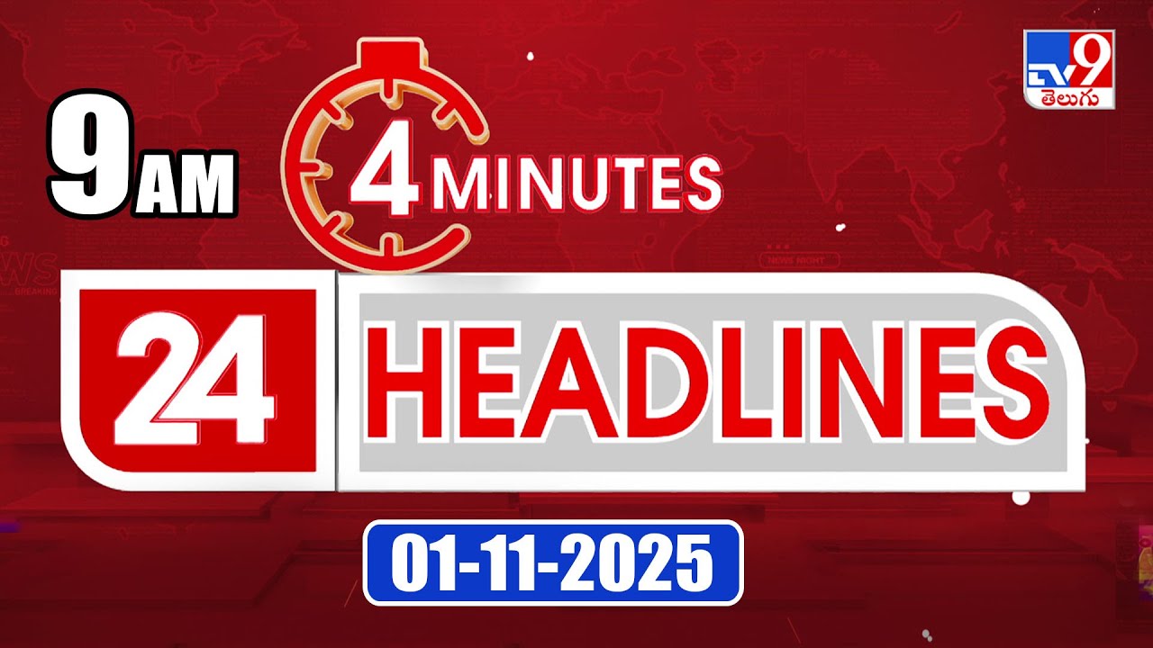 4 Top 24 Trending Headlines You Can't Miss | 9 AM Update, Jan 11, 2025 📰