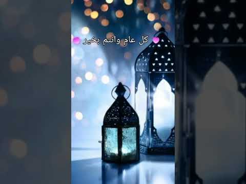 رمضان مبارك ، تهنئة رمضان ، تهنئة شهر رمضان #اشتراك #رمضان_مبارك #رمضان_يجمعنا