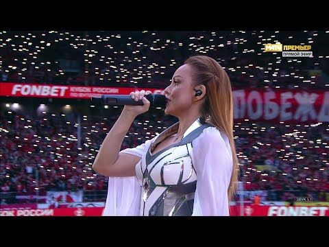 МакSим - Знаешь ли ты l Кубок России l Спартак - Ростов l 15.05.2025 l Матч Премьер