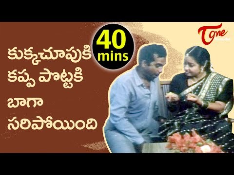 Chupulu Kalasina Subhavela | Hilarious Comedy Scenes | Jandhyala | Suthi Veerabhadra Rao | Naresh