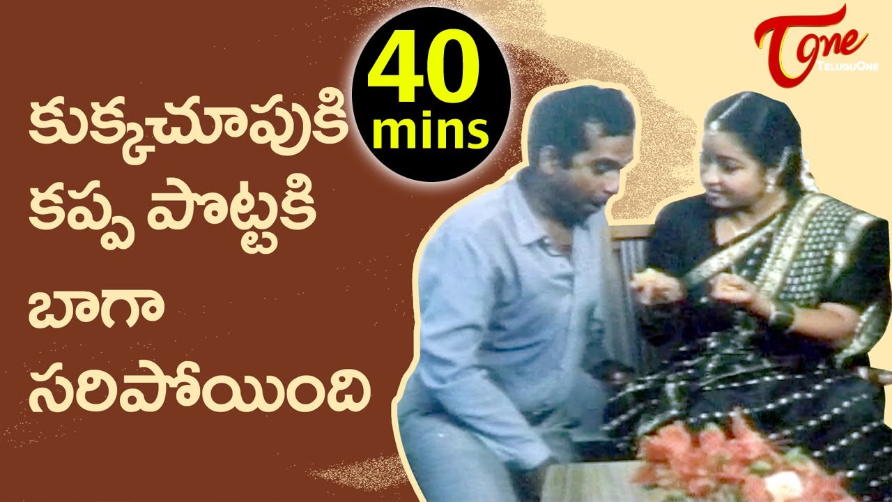 Laugh Out Loud Comedy Scenes from Chupulu Kalasina Subhavela 😂