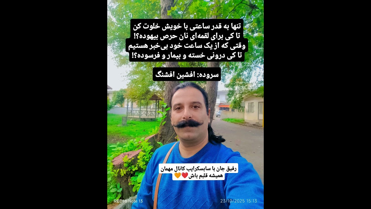 فریب حرص و حسادت 💔 راهی به سوی ناکامی و فقر