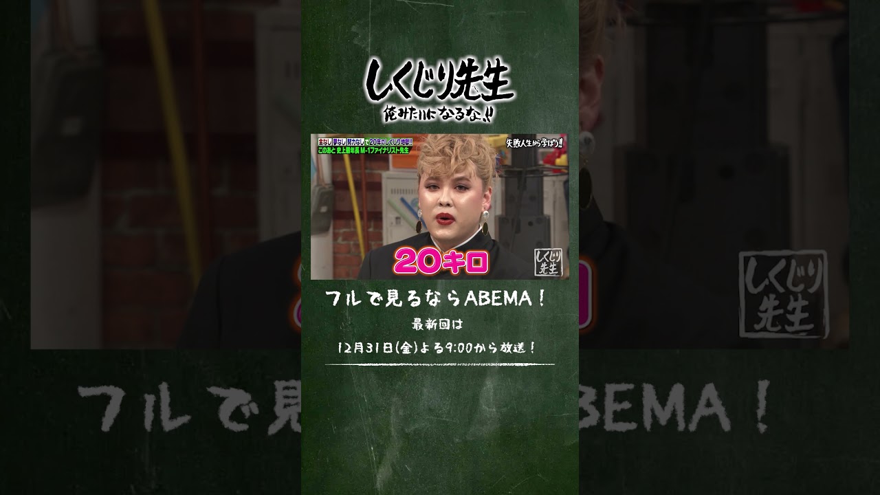 黒木ひかりがペエの仕切り話に共感!爆笑の会話が炸裂😂 #shorts