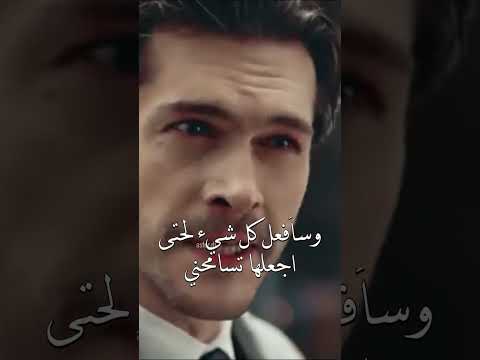 مسلسل الغرور الحلقة 2