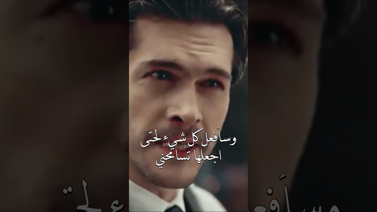 مسلسل الغرور الحلقة 2 – أحداث مشوقة وتطورات مثيرة 🎬