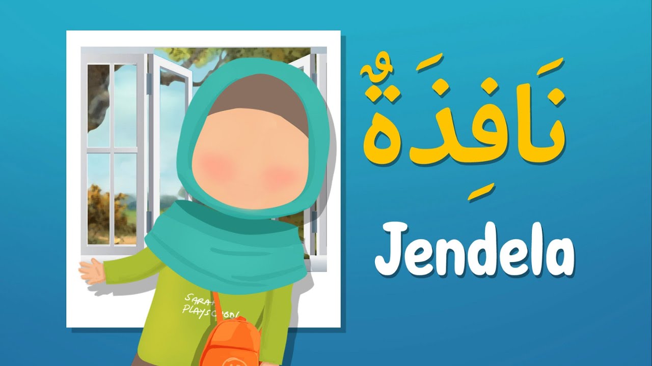 Bahasa Arab Anak: Kosakata Mudah diingat 🧒