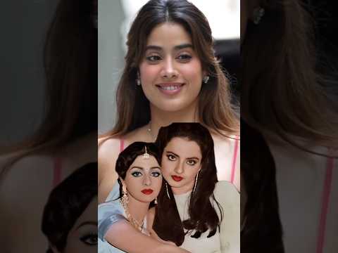 "श्रीदेवी की बेटी जानवी को अपनी मानती हैं रेखा जी!" #shorts #rekha #sridevi #janhvikapoor