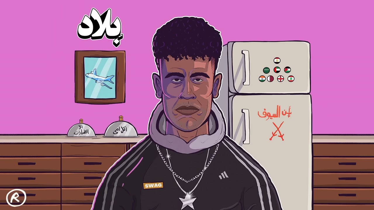 Marwan Moussa & Afroto - Ultra Attack Speed 🎵