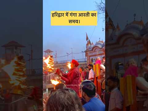 akhand bharat temple