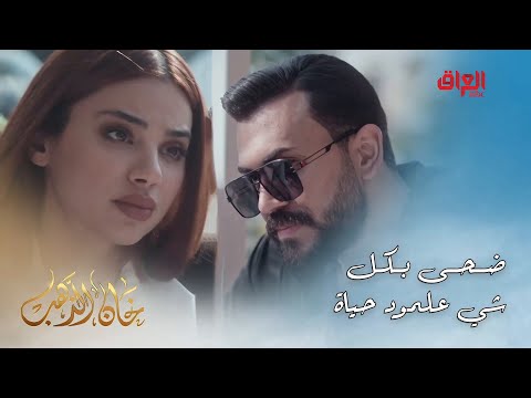 أقوى 10 لقطات من مسلسل خان الذهب