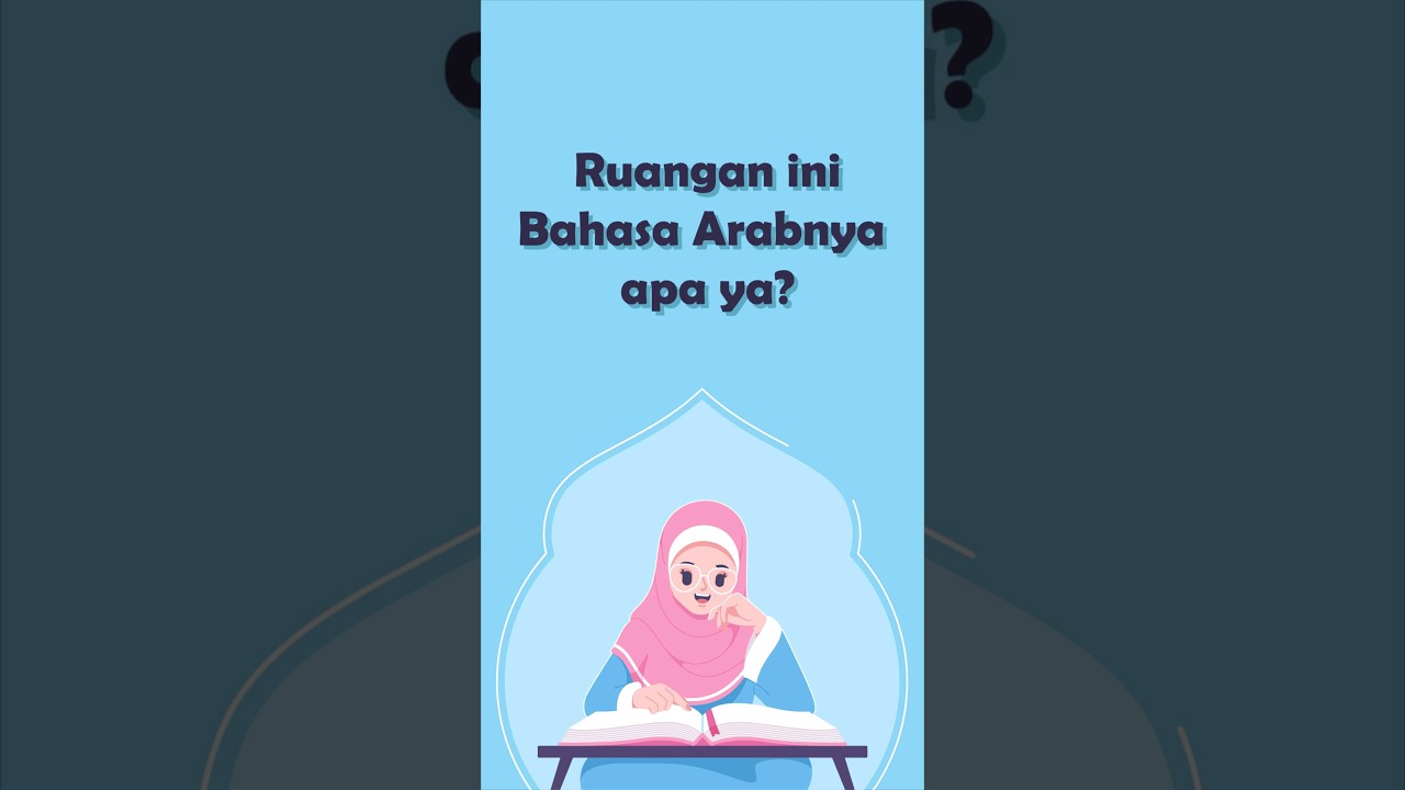 Belajar Nama Ruang Keluarga dalam Bahasa Arab π‘